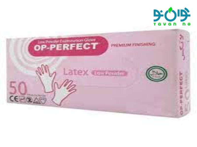 دستکش لاتکس کم پودر اوپی پرفکت OP-PERFECT